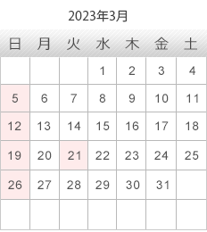 カレンダー2023年3月