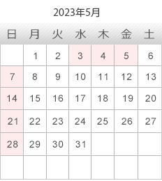 カレンダー2023年5月
