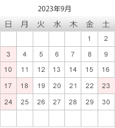 カレンダー2023年9月