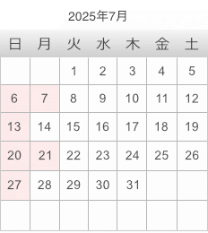 カレンダー2025年7月